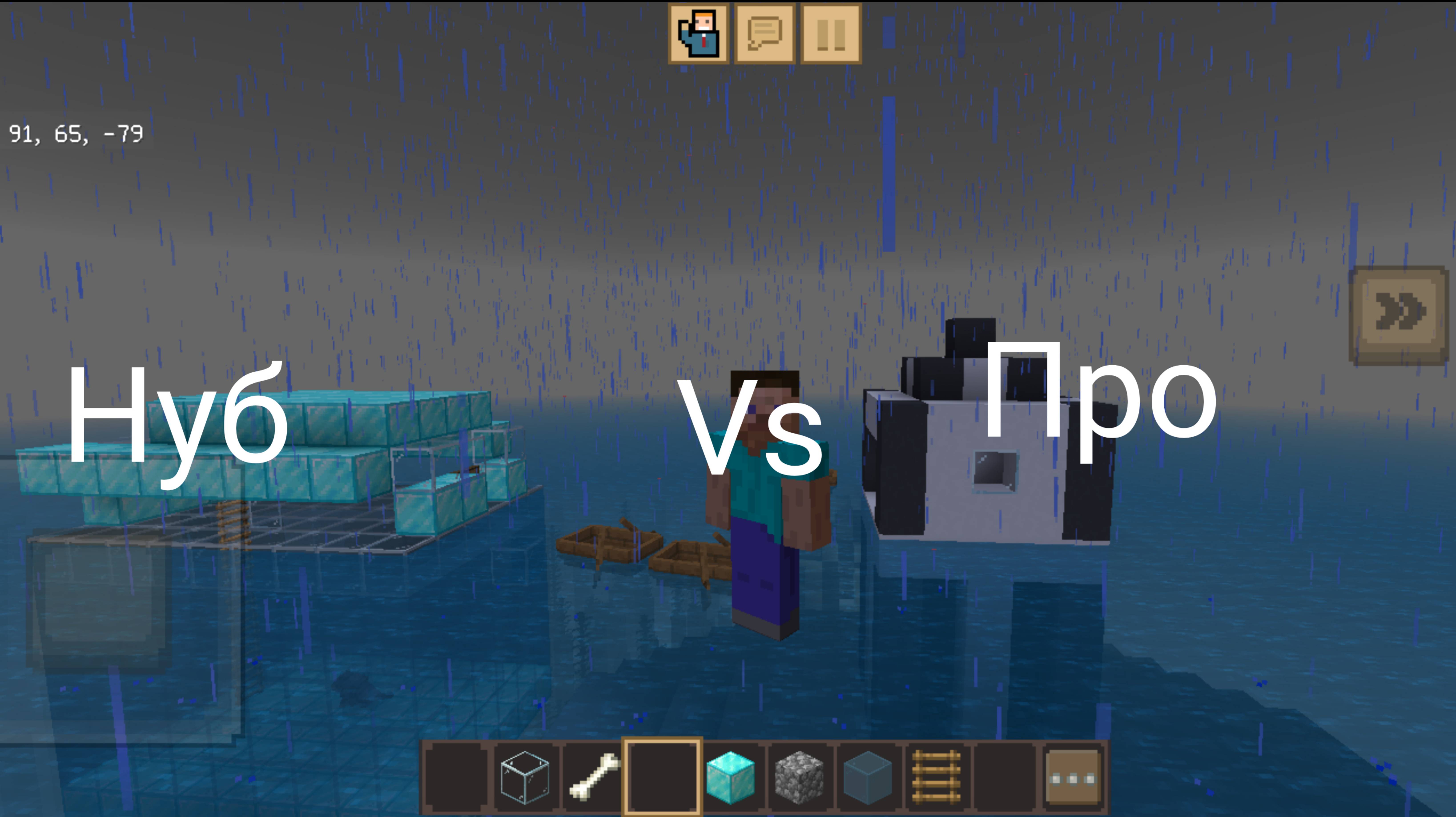 Чей лучше нуб VS про смотреть онлайн