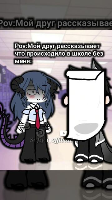 Гача , но я пропустила один день в школе