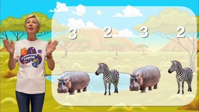 Ритмослоги "Животные жарких стран"