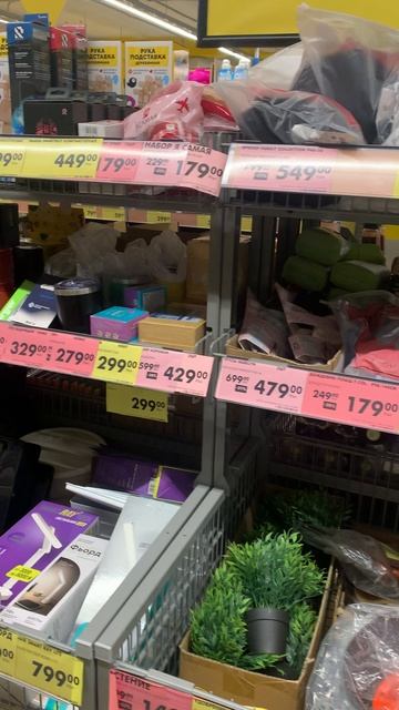 Товары из Чижика, которые разлетаются с полок! смотреть онлайн