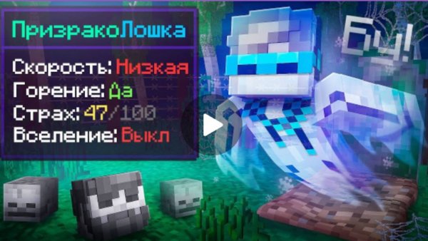 😱 Майнкрафт, но Мы Стали НАСТОЯЩИМИ ПРИЗРАКАМИ [Эксклюзив] + Фиксплей#MrLololoshka