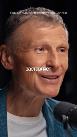 Развитие нервной системы у ребенка|Подкаст уже на канале Глеб Соломин