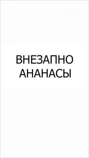 Мемы как мемы