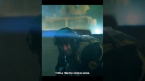 Фильм. Список смертников: Тёмный волк