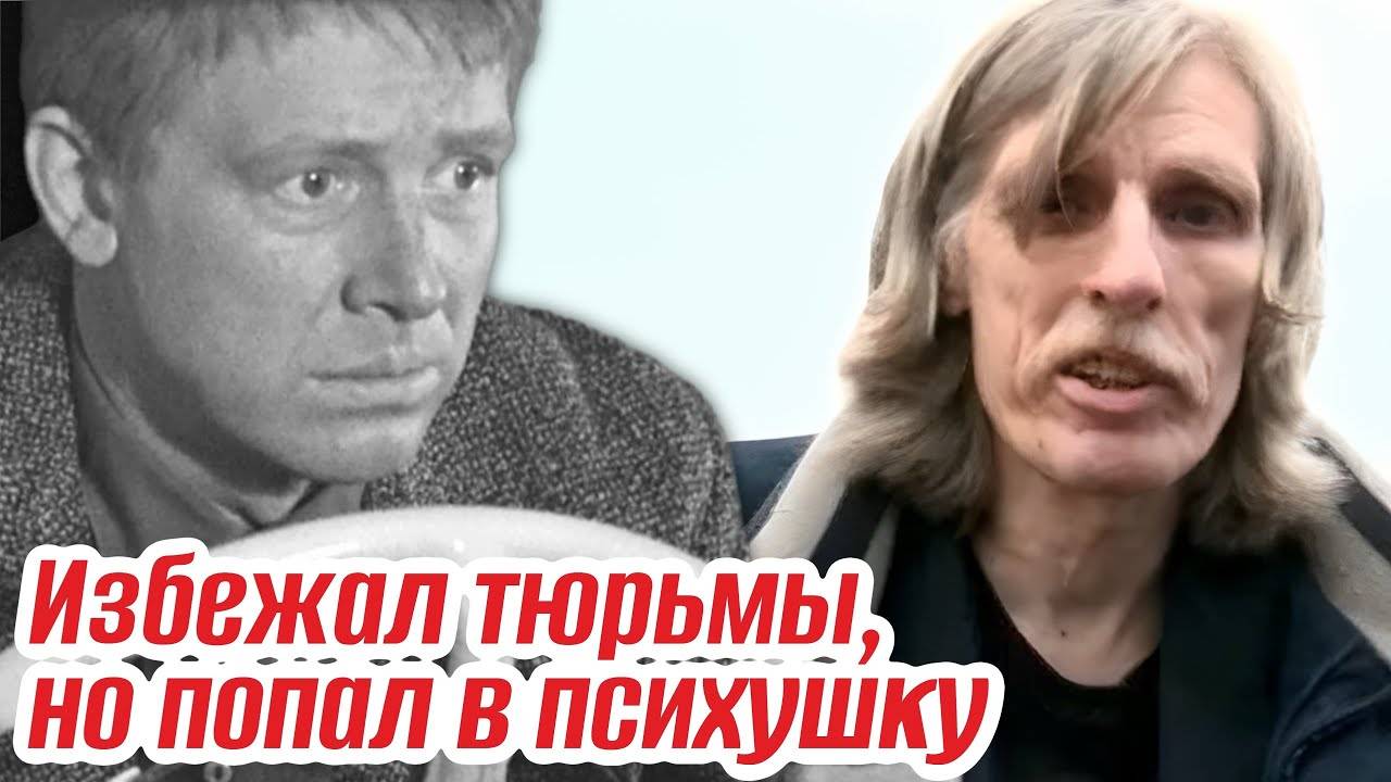 Сын стал горьким разочарование. Отцовский промах гениального Иннокентия Смоктуновского смотреть онлайн