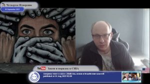 2-го мая 2014-го Украина стала чужим государством..(с) одессит