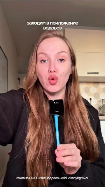 Раньше я еще и постоянно не могла найти любимую воду в магазинах 🥲 смотреть онлайн