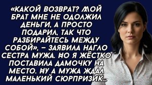 Истории из жизни|Твой муж мне|Аудио рассказы|Аудиокниги слушать онлайн|Жизненные истории