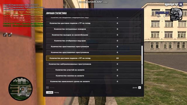 bandicam 2025-09-06 16-58-43-315 смотреть онлайн