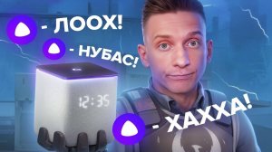 Алиса Троллит меня на Стриме в CS2⧸PUBG