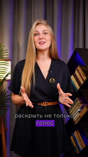 Тренер по вокалу Алена Галынская верт.