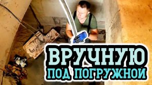 Скважина под погружной насос своими руками
