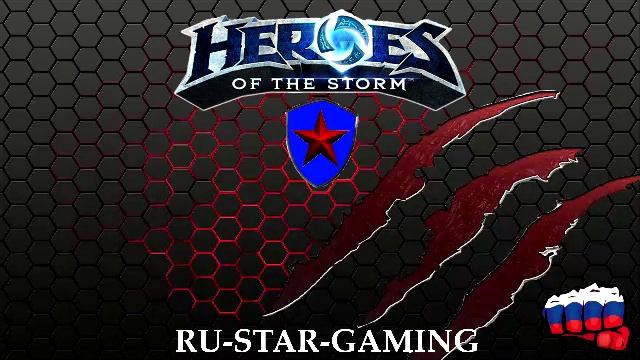 HOTS