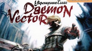 СТРАШНЫЙ ПАУК В Daemon Vector