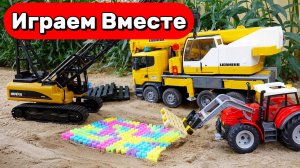 ИГРАЕМ В СТРОЙКУ ИГРУШЕЧНЫМИ МАШИНКАМИ 🛻 МУЛЬТИКИ ПРО МАШИНКИ ДЛЯ ДЕТЕЙ