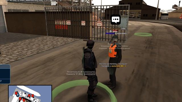 Grand Theft Auto San Andreas 2025.09.05 - 07.37.48.03 смотреть онлайн