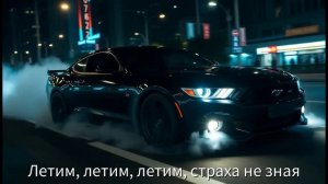 Черная бэха