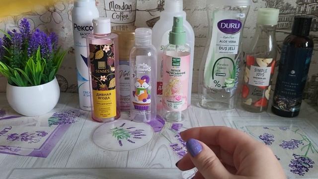 Пустые баночки за август 2025 года смотреть онлайн