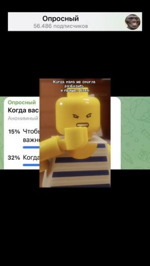 Когда вас будит батя? #опросный #мем #юмор