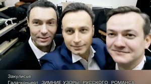 Закулисье с Евгением Кунгуровым