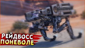 НА МЕНЯ СОБРАЛИ ПАТИ! • Crossout • Гелиос