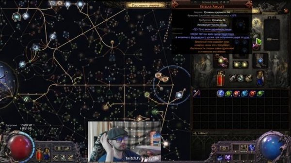 МЕРСЕДЕС ВЕРНУЛСЯ? ИНТ СТАК РИТУАЛИСТКА 0.3. PATH OF EXILE 2 INT STACK RITUALIST