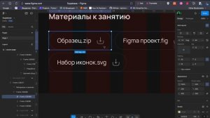 Flutterflow верстка Live (04/09)
