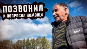 ПЕРВЫЙ ДЕНЬ НА РАБОТЕ // ПРОСЬБА ВЫПОЛНЕНА