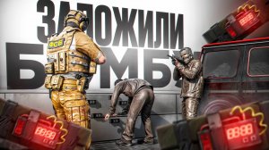 ОПЕРАЦИЯ ФСБ: ЗАЛОЖИЛИ БОМБУ В ТОРГОВОМ ЦЕНТРЕ (RMRP Тверской)