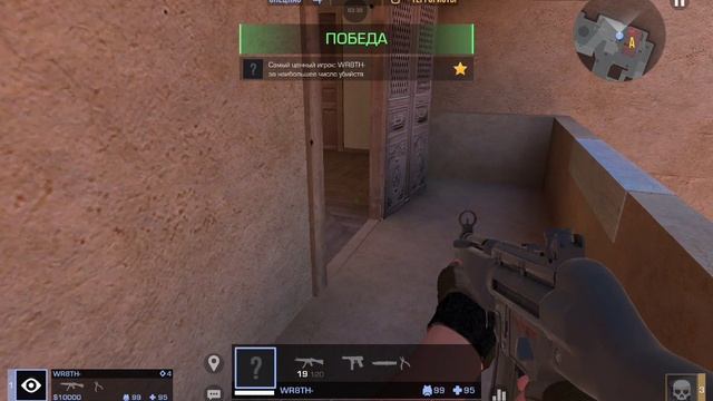 1vs1
WR8TH/ВАЗИКИ