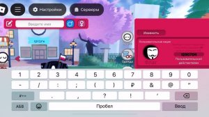 #1 коды на мир кантрибола