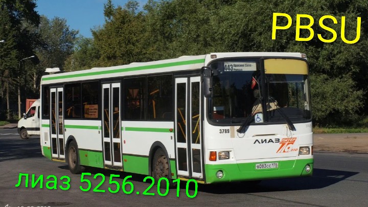 Proton Bus Simulator Urbano Лиаз 5256 . 2010 ( мобильные игры )