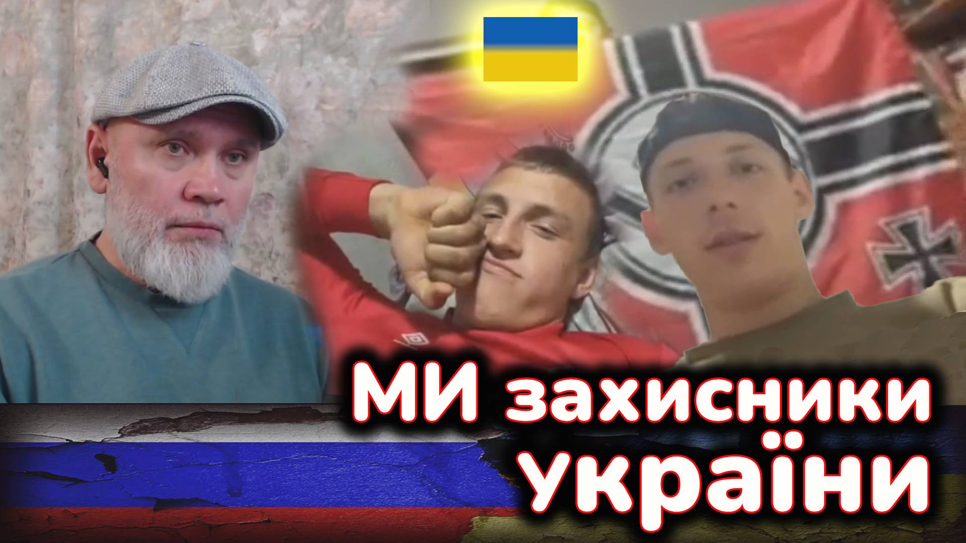 Миротворец