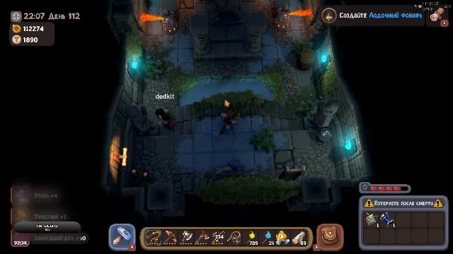 Рыбалка в пещерах на дереве смотреть онлайн