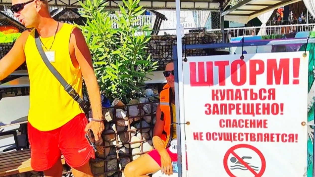 ОПАСНЫЙ ОТДЫХ. Кому ПЛОХО ОТДЫХАТЬ в КРЫМУ. Самый чистый город Крыма - АЛУШТА сегодня смотреть онлайн