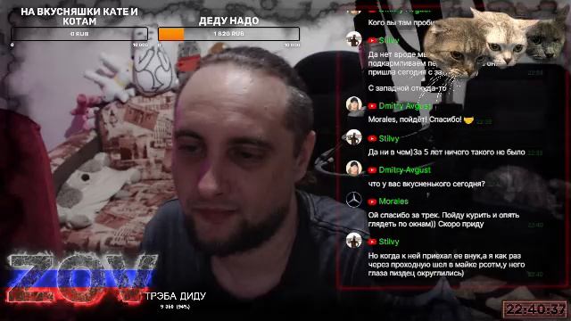 ВЕЧЕРНИЙ ПАТОЧЕК | СТРИМ Константин Волков смотреть онлайн