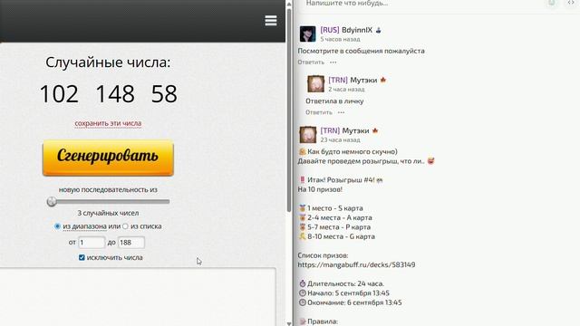 Розыгрыш 4 смотреть онлайн