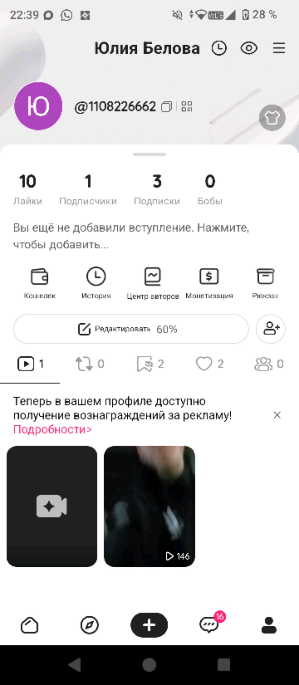 играю на бед варс смотреть онлайн