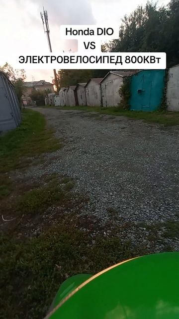 Скутер против электровелика смотреть онлайн