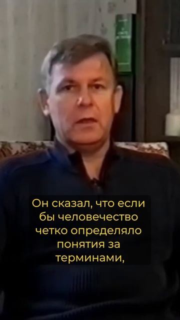 Половина заблуждений человечества от этого смотреть онлайн