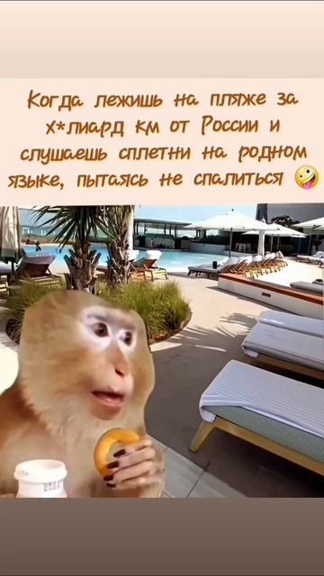 Приехала за загаром, а получила сезон "Санта-Барбары" 😅