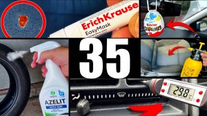35 Полезных автохитростей для всех водителей