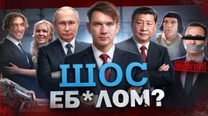 Переезжаю в Китай // Жданова* пнули // Слив Каца* // ЯМЫПАРТИЯ // АДГермании  №162