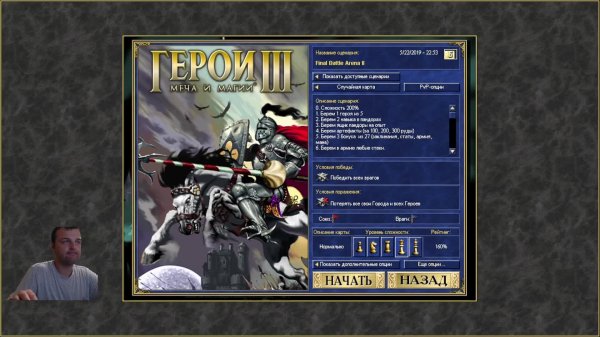 RAI с мощными компами, SOD FM9