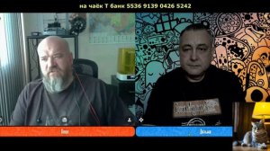 Окопная правда.