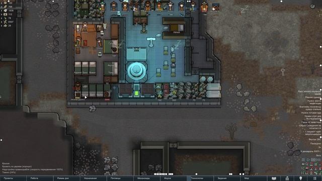 Секреты Уитакер - #53 Прохождение Rimworld Odyssey + все DLC смотреть онлайн