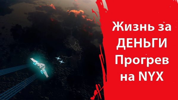 Star Citizen - Геймплей Медицины меняется | Никс и ДСМ в 26-м? | Новая живность в Стэнтоне