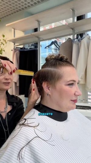 #короткаястрижка #женскаястрижка #укладкаволос #новыйобраз #самьяро #стрижкавмоскве #дерзкаястрижка