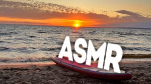 АСМР на Берегу Грифона 🏖️ Шум волн, шепот и полный релакс