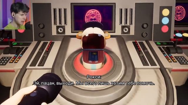 Винди фнаф 9 #5